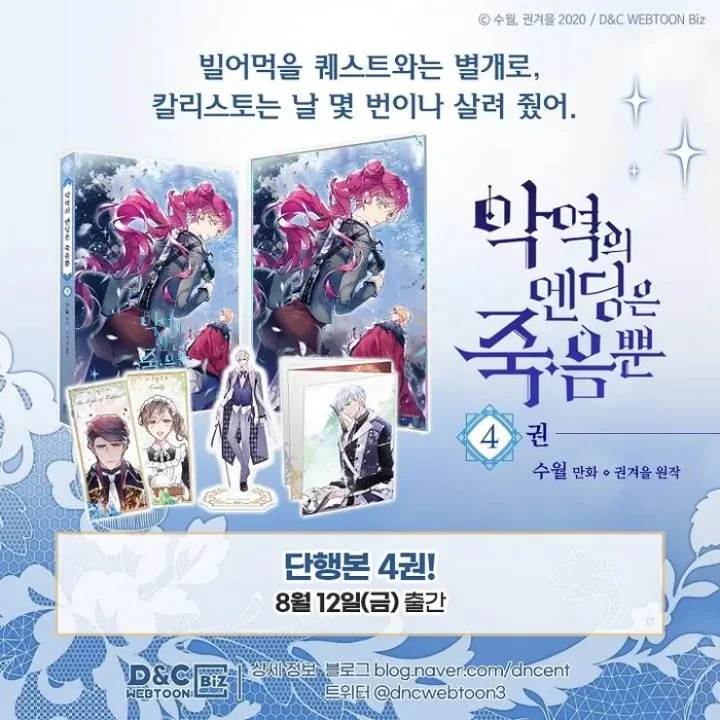 Chapter 94 - halaman 42