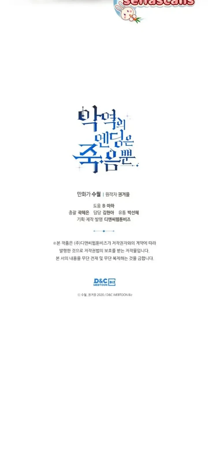 Chapter 96 - halaman 35