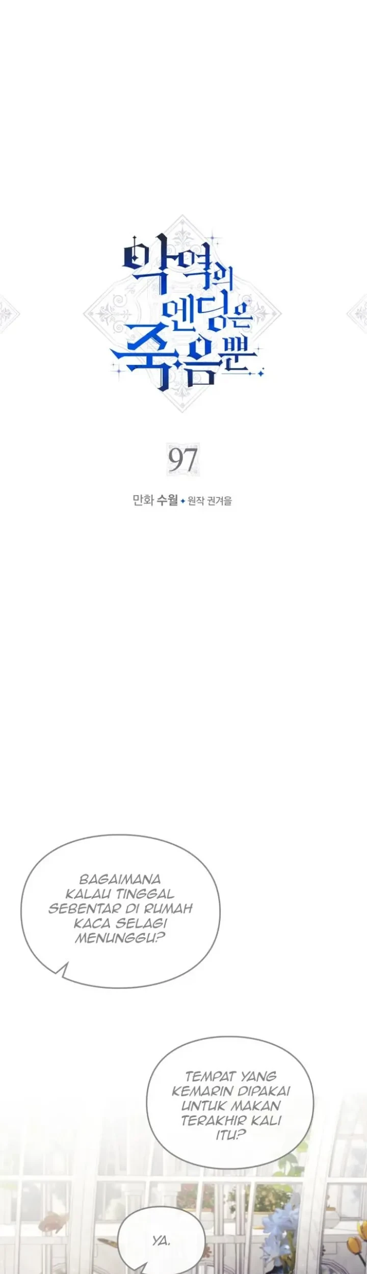Chapter 97 - halaman 3