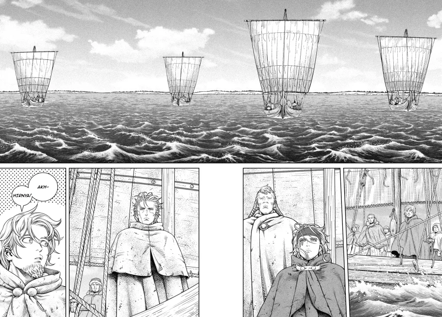 Chapter 220 Fix - halaman 11