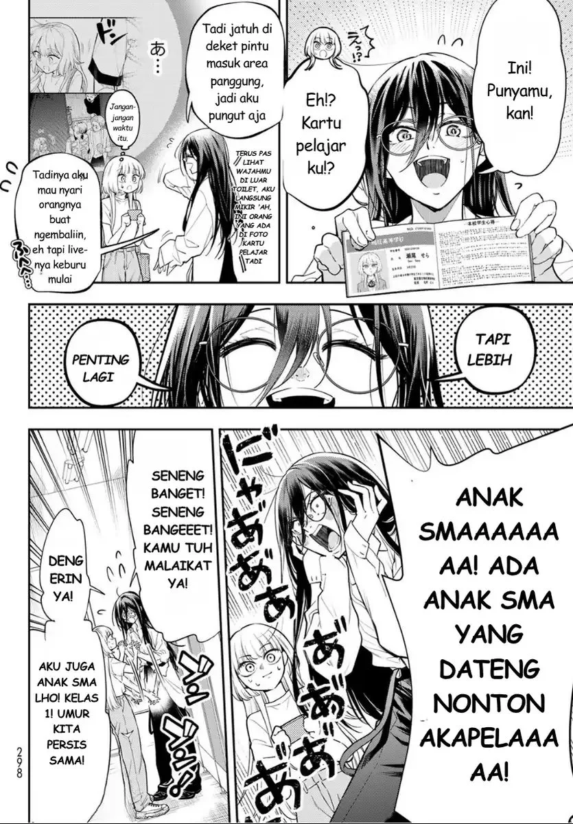 Chapter 2 - halaman 47