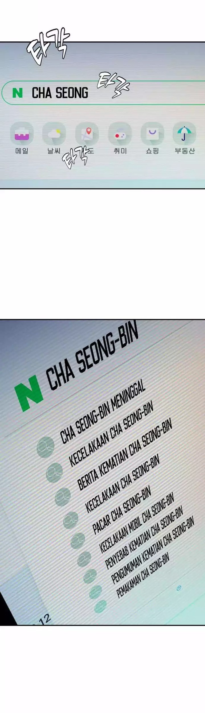 Chapter 1 - halaman 126