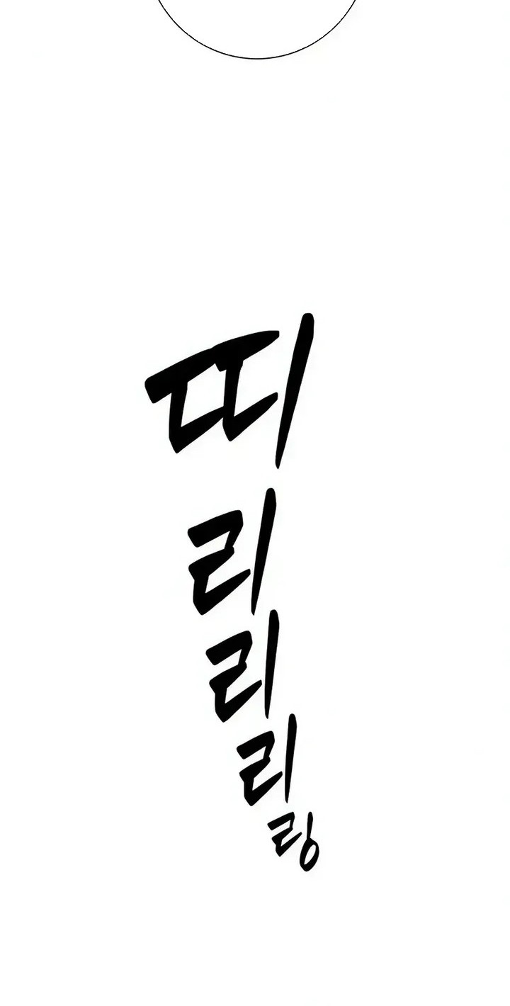 Chapter 17 - halaman 42