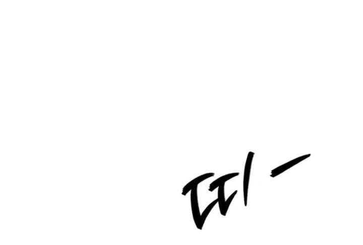 Chapter 19 - halaman 83