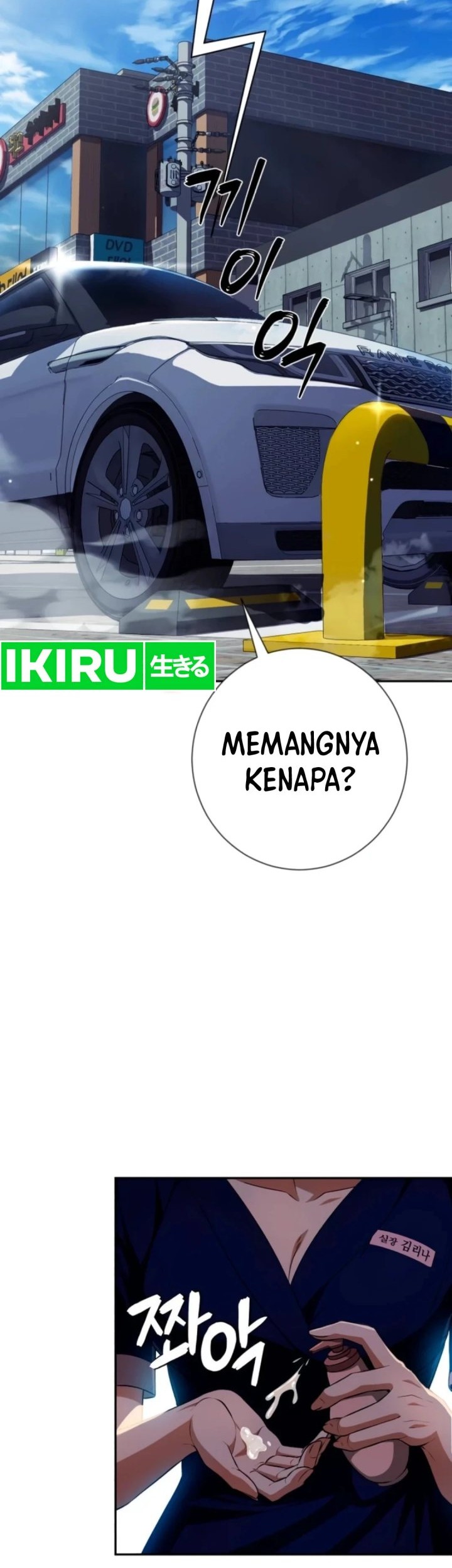 Chapter 19 - halaman 19