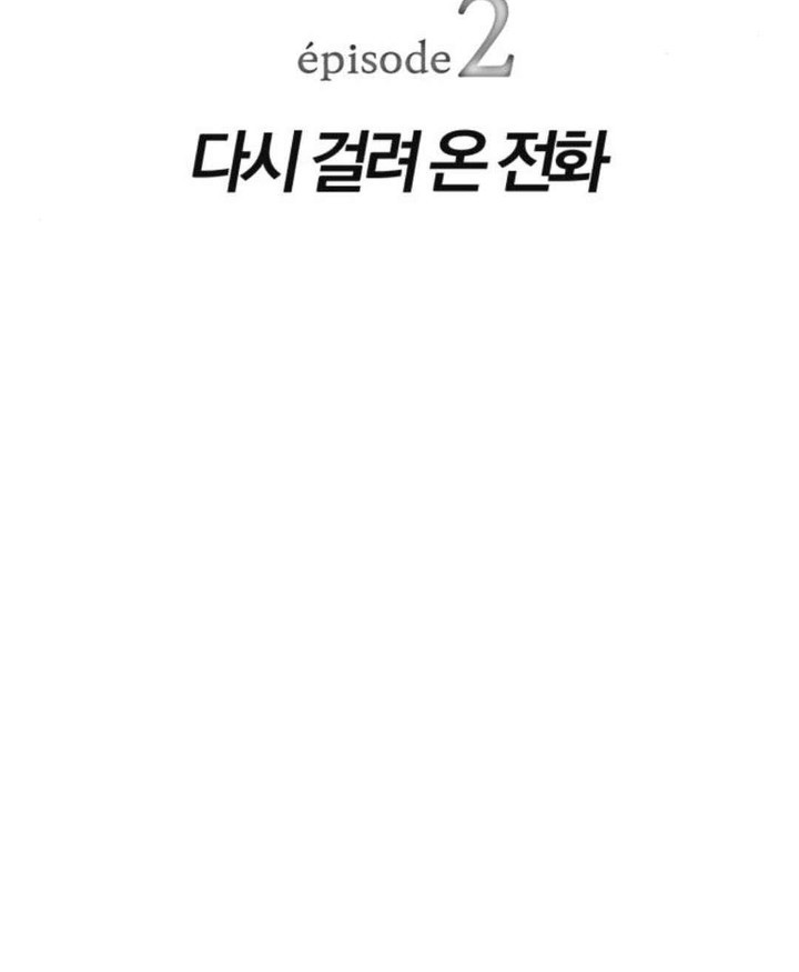 Chapter 2 - halaman 28