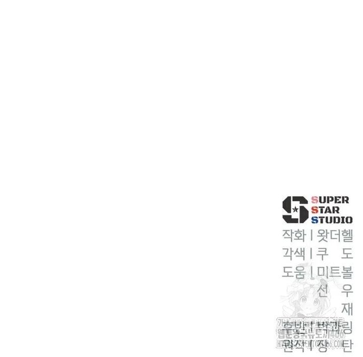 Chapter 23 - halaman 84