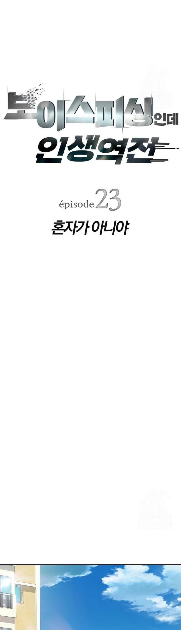 Chapter 23 - halaman 14