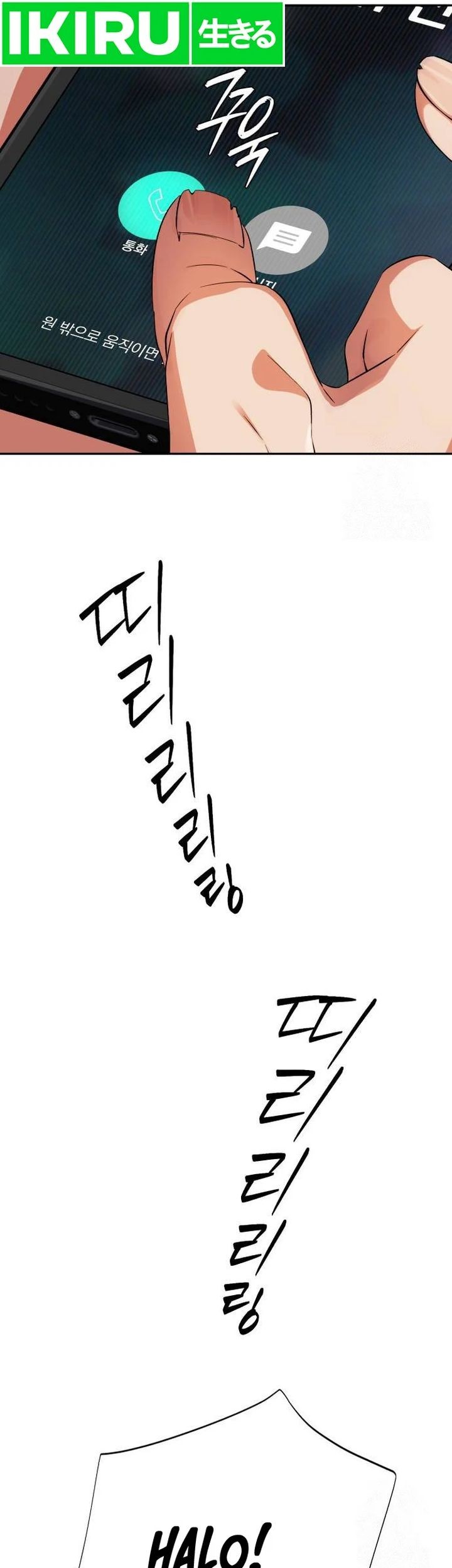 Chapter 27 - halaman 17