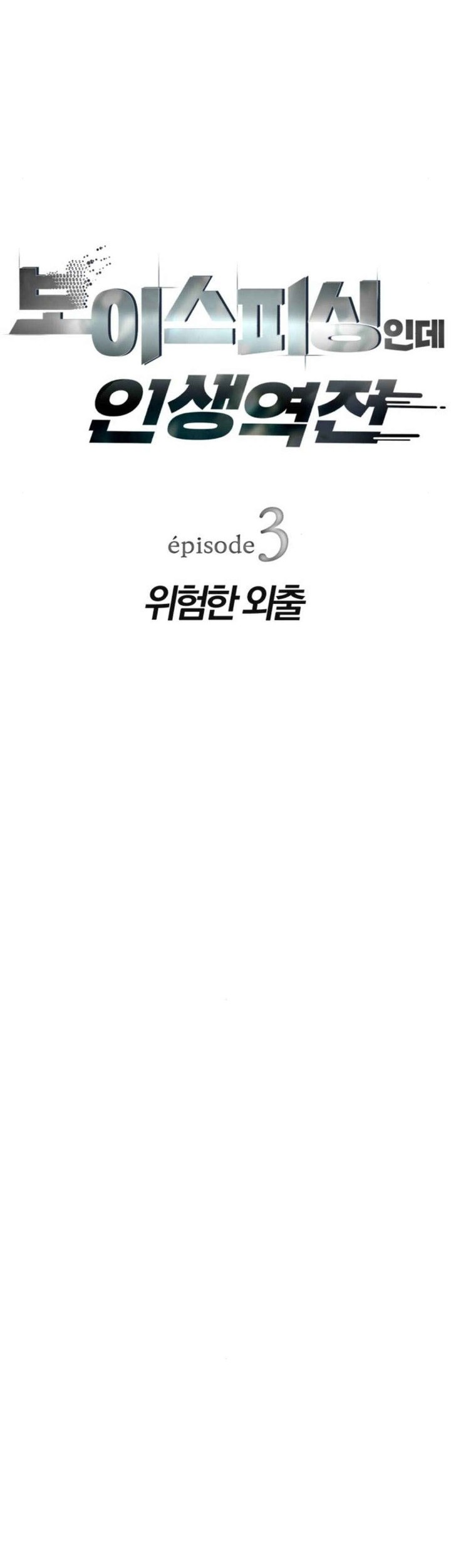 Chapter 3 - halaman 9