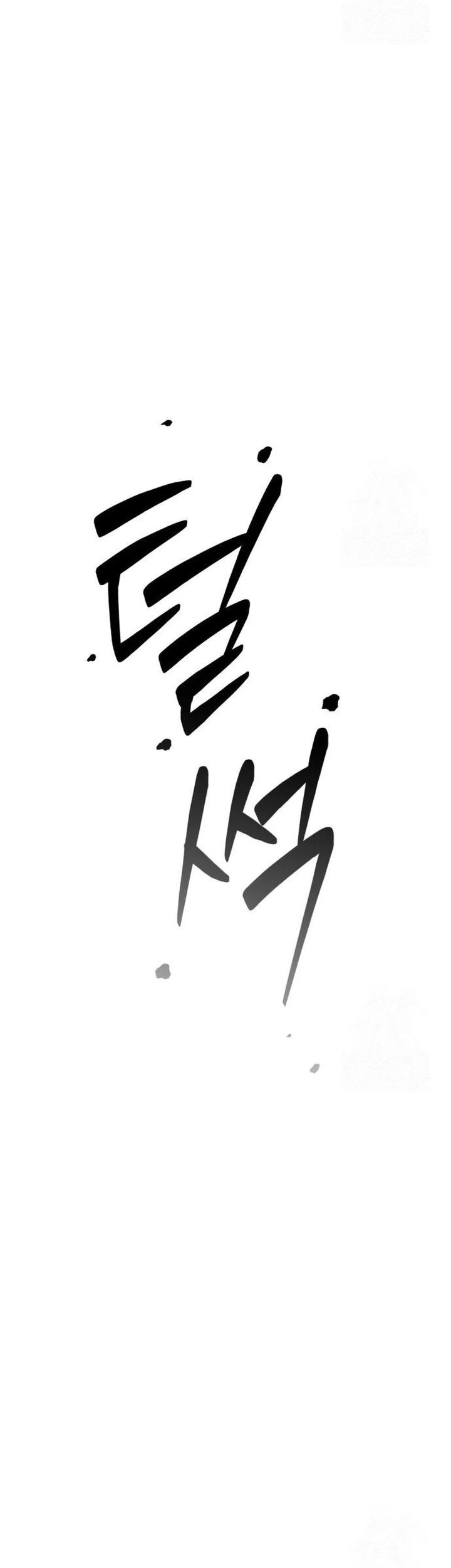 Chapter 33 - halaman 47