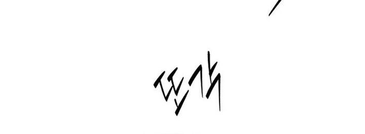 Chapter 34 - halaman 39