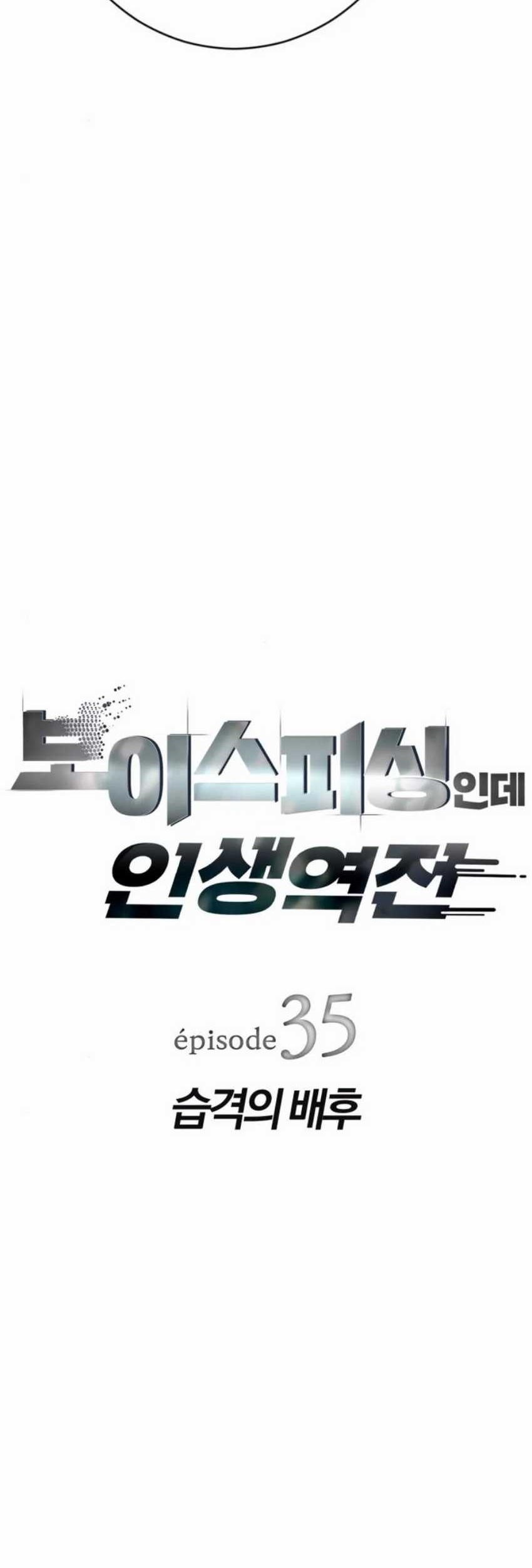 Chapter 35 - halaman 14