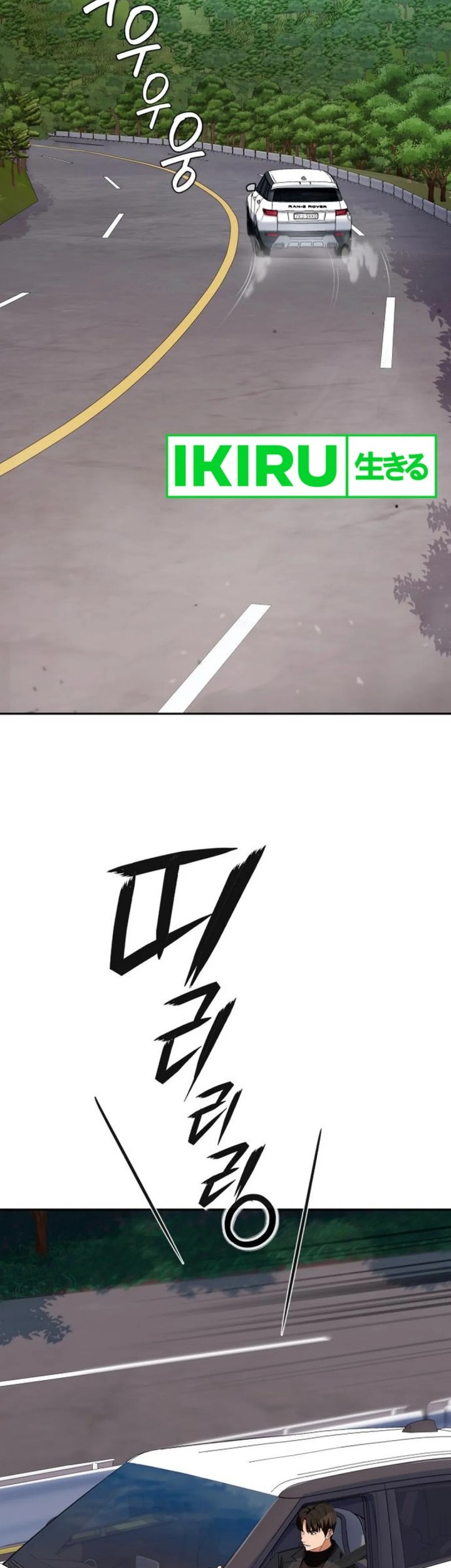 Chapter 39 - halaman 23