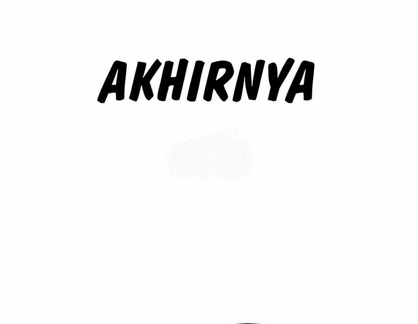 Chapter 42 - halaman 109