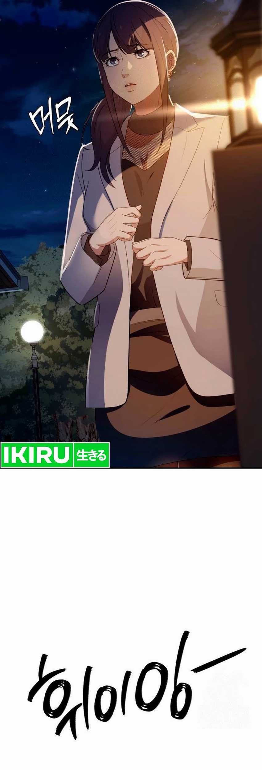 Chapter 43 - halaman 117