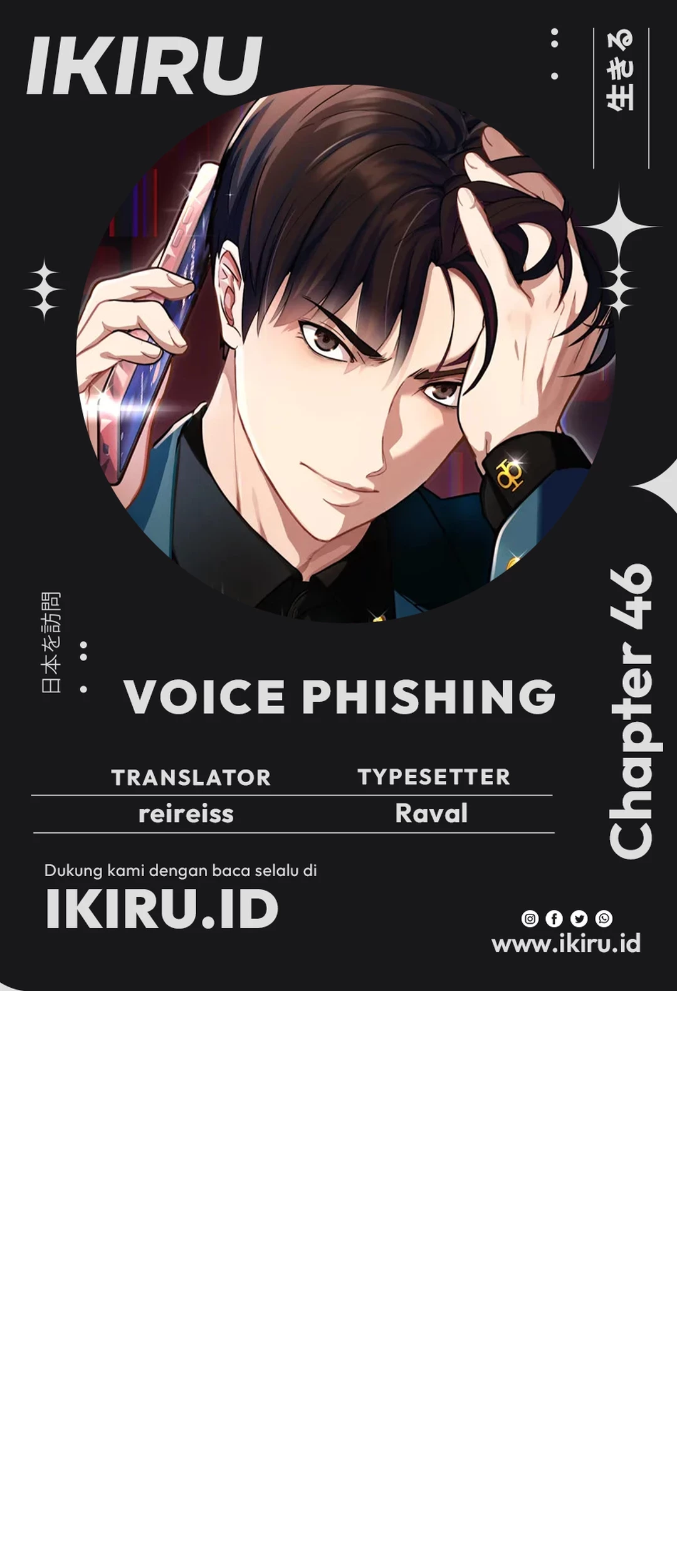 Chapter 46 - halaman 2
