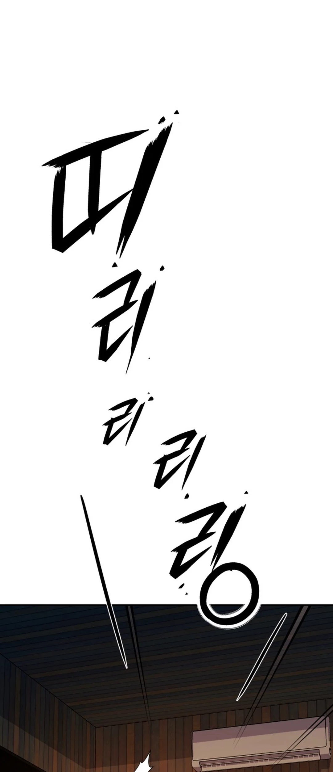 Chapter 46 - halaman 97