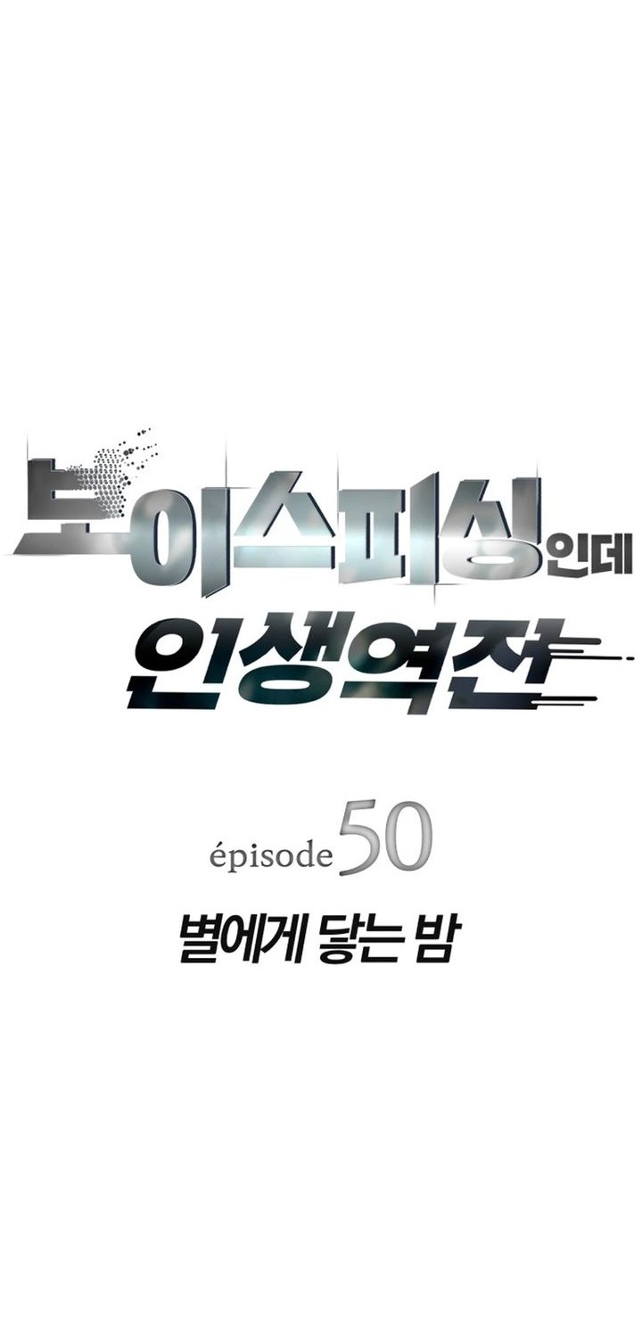 Chapter 50 - halaman 9