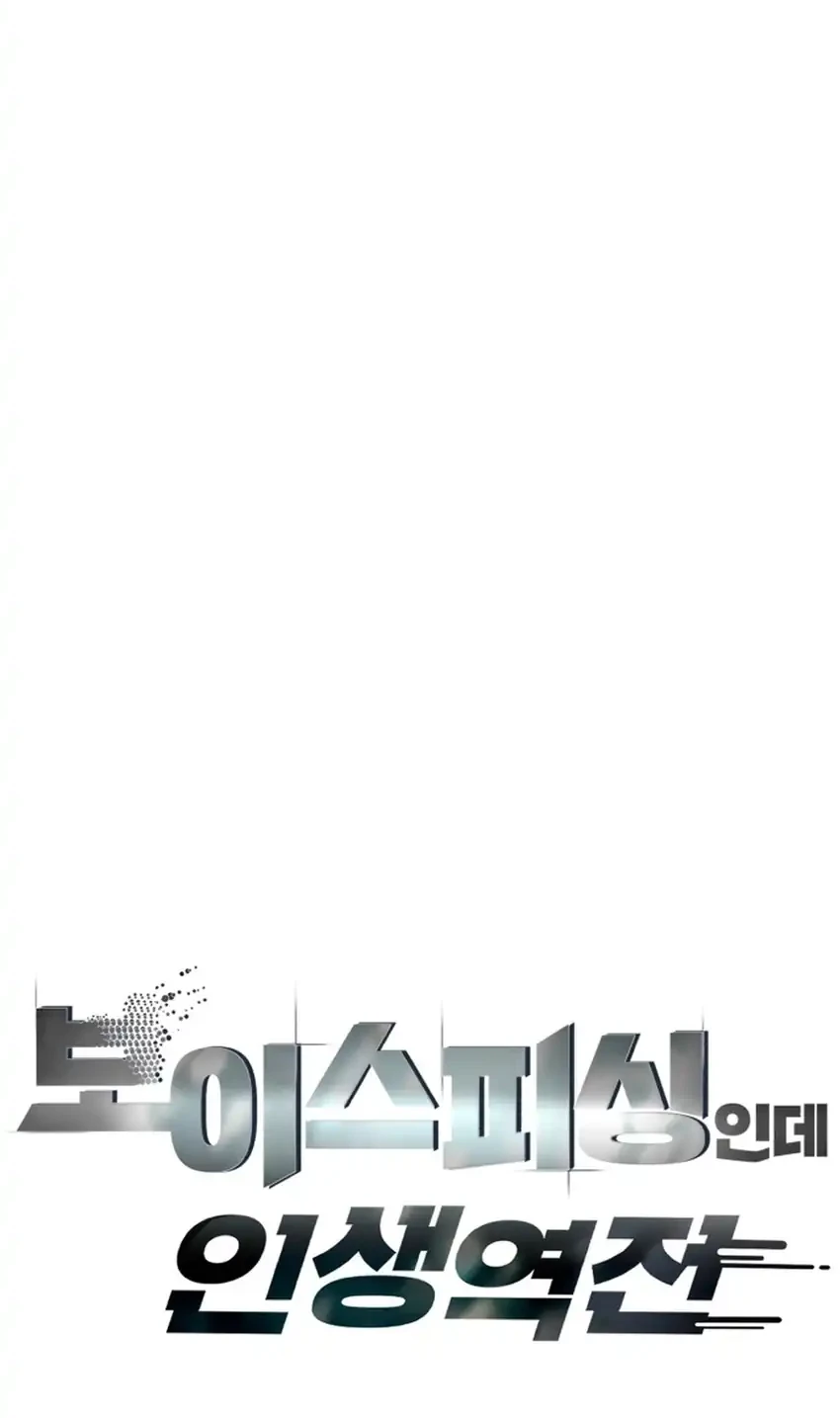 Chapter 60 - halaman 13