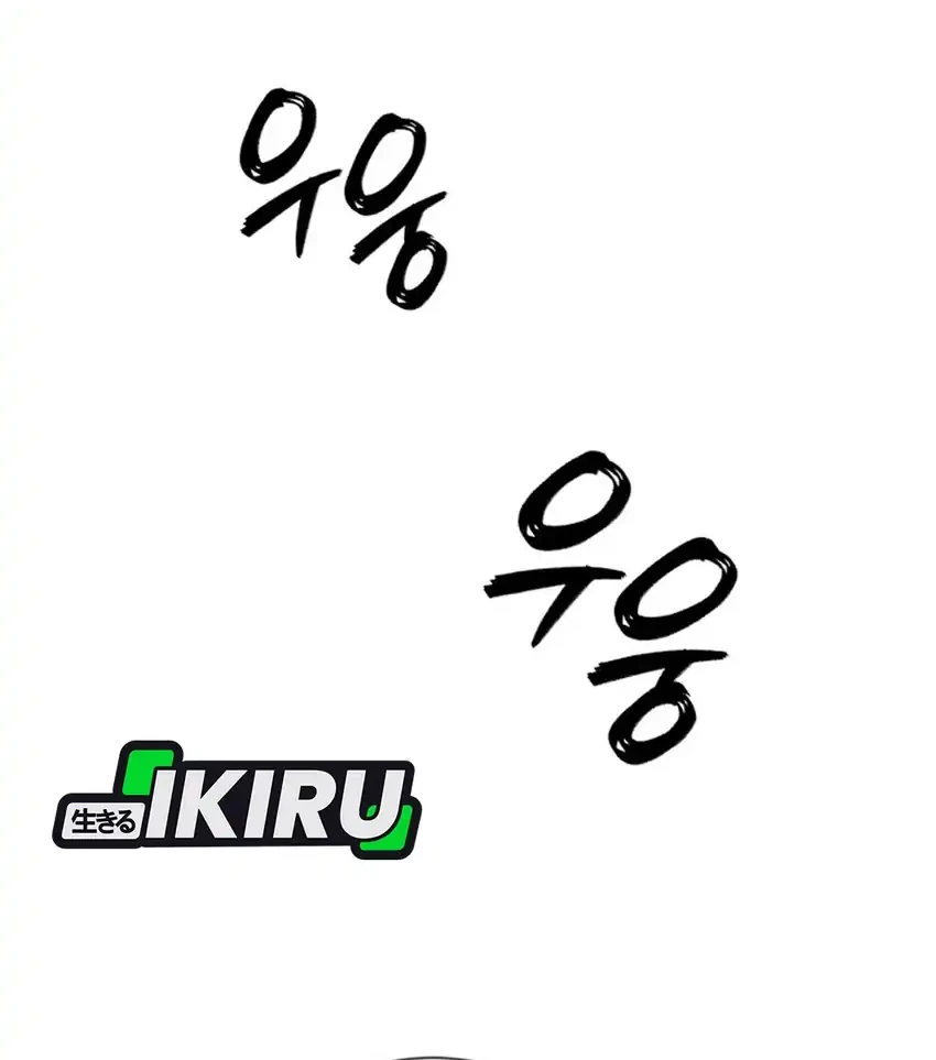 Chapter 65 - halaman 109