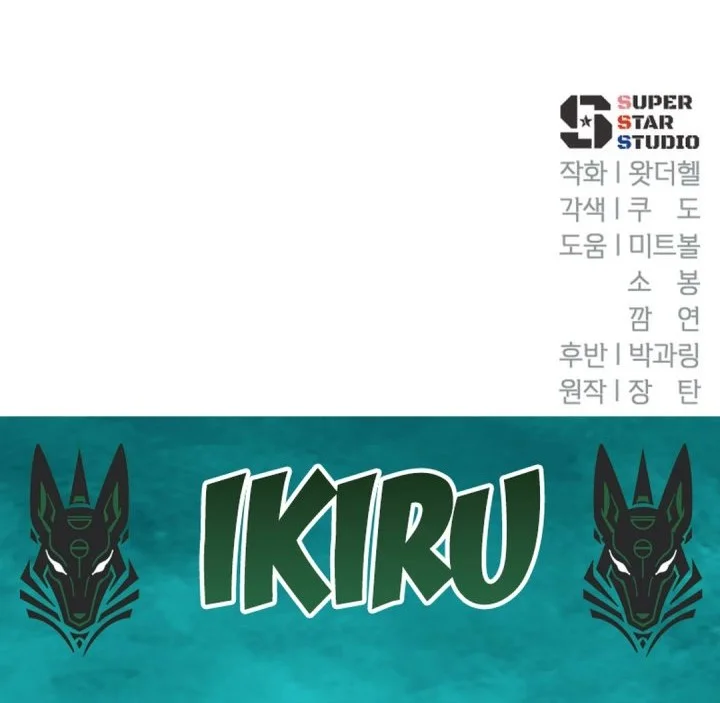 Chapter 66 - halaman 111