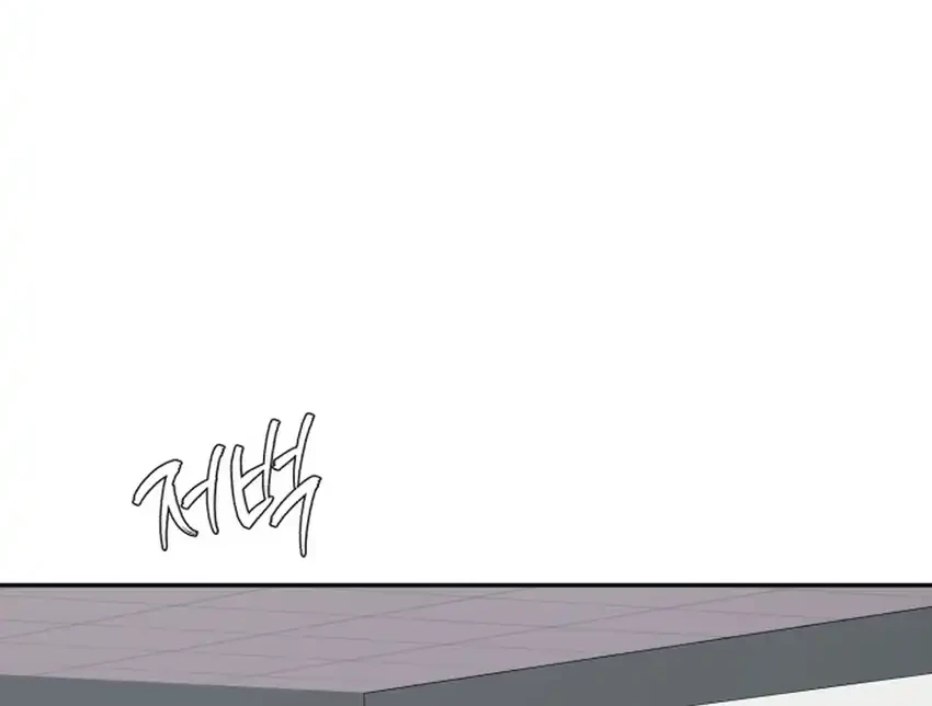 Chapter 67 - halaman 76