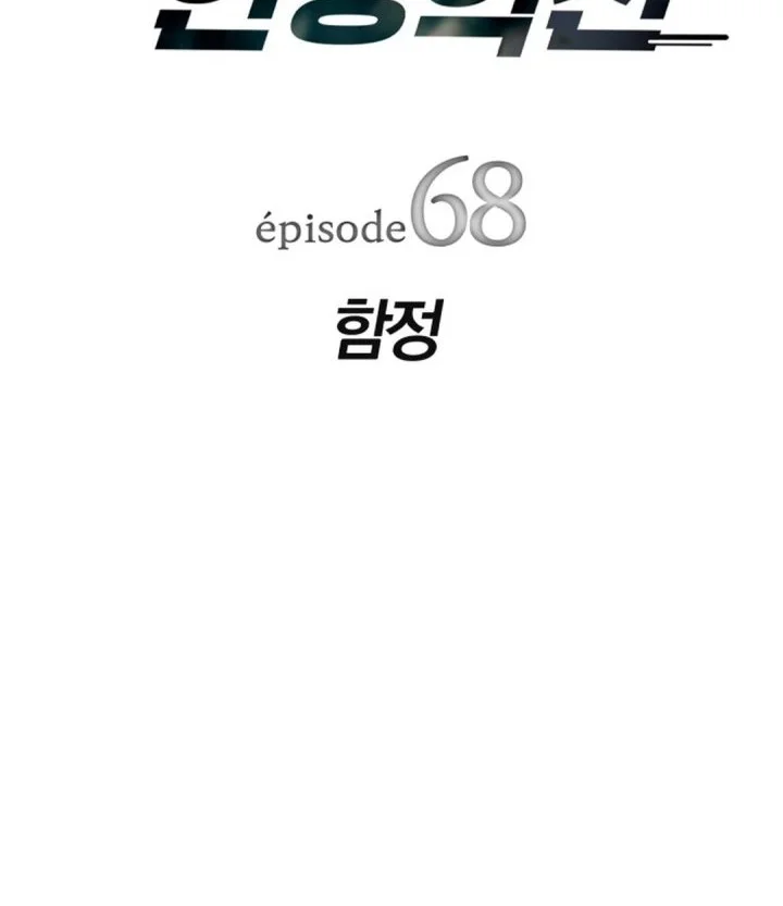 Chapter 68 - halaman 12