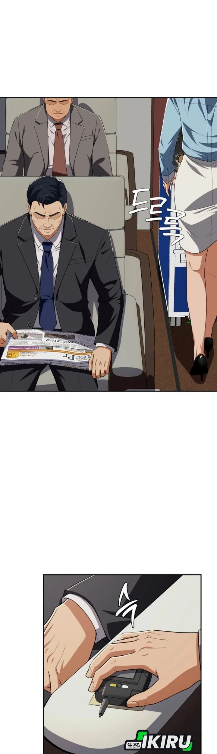 Chapter 70 - halaman 13
