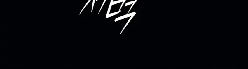 Chapter 74 - halaman 112
