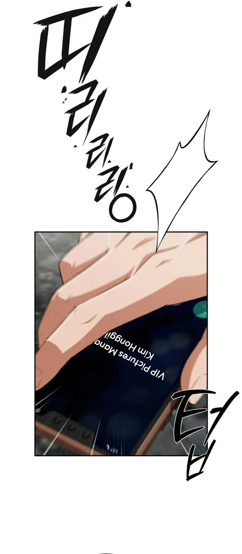Chapter 75 - halaman 72