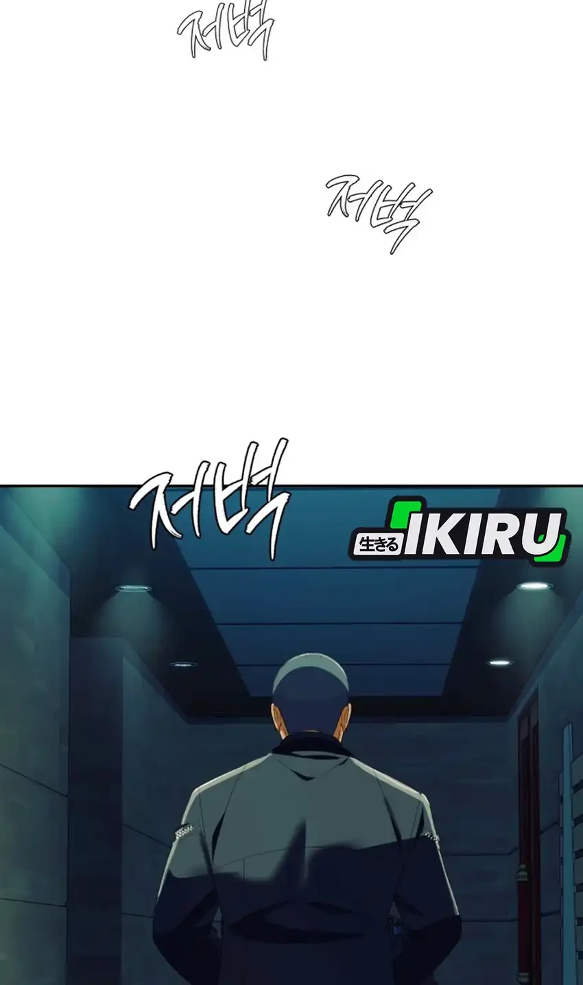 Chapter 76 - halaman 108