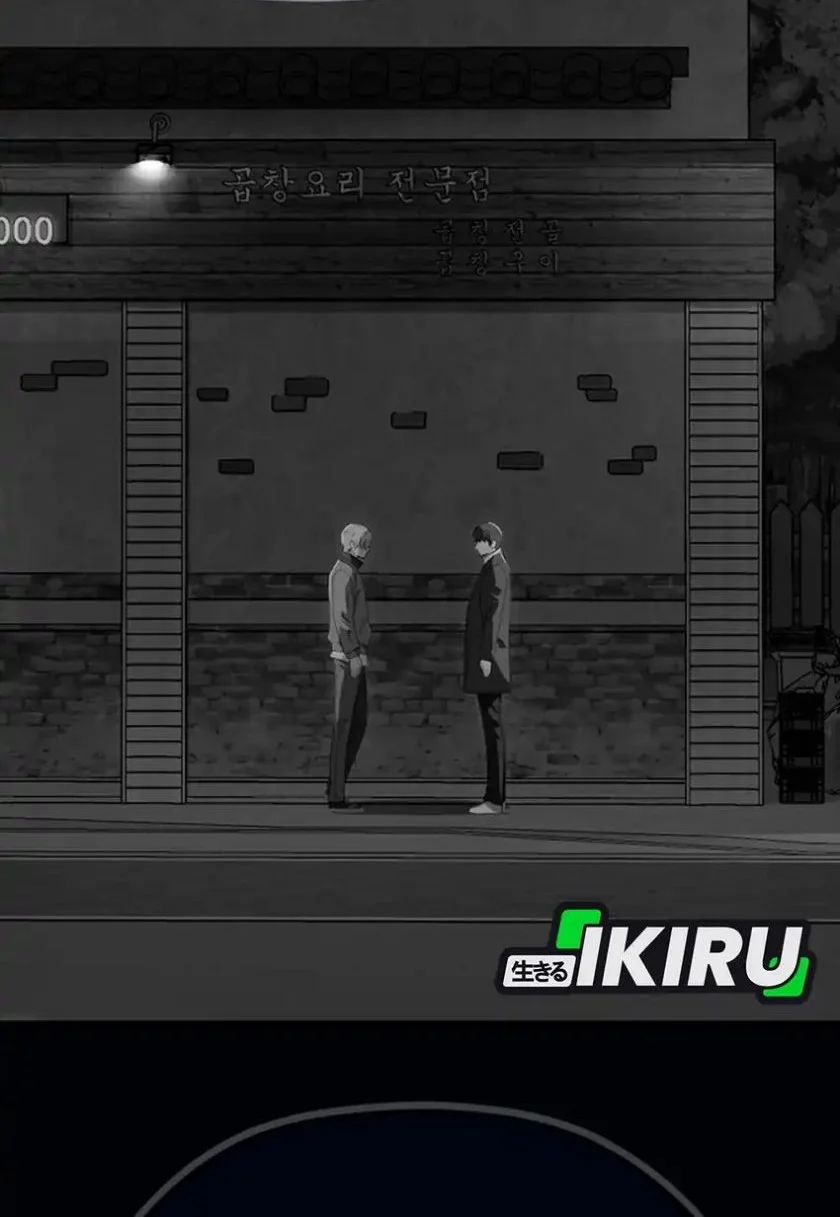 Chapter 77 - halaman 51