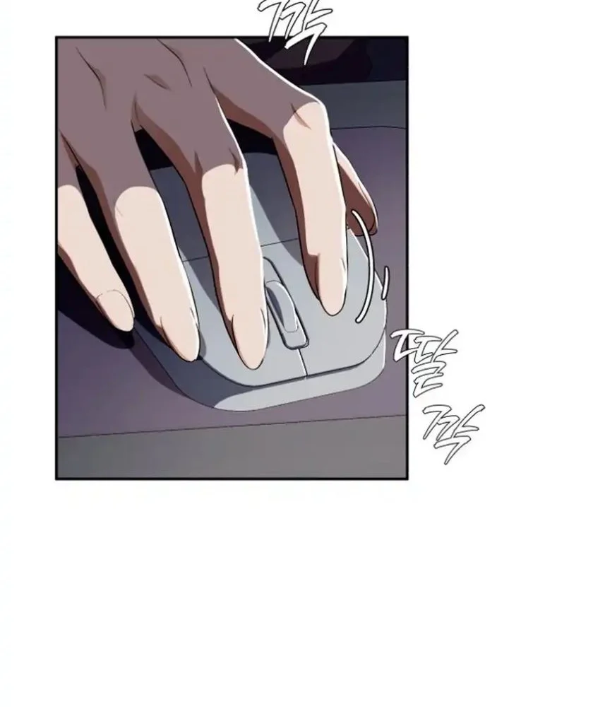 Chapter 77 - halaman 105