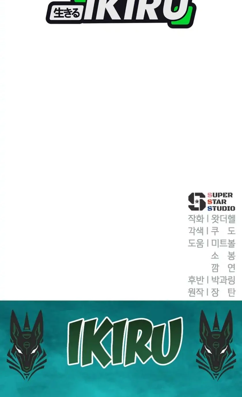 Chapter 77 - halaman 115