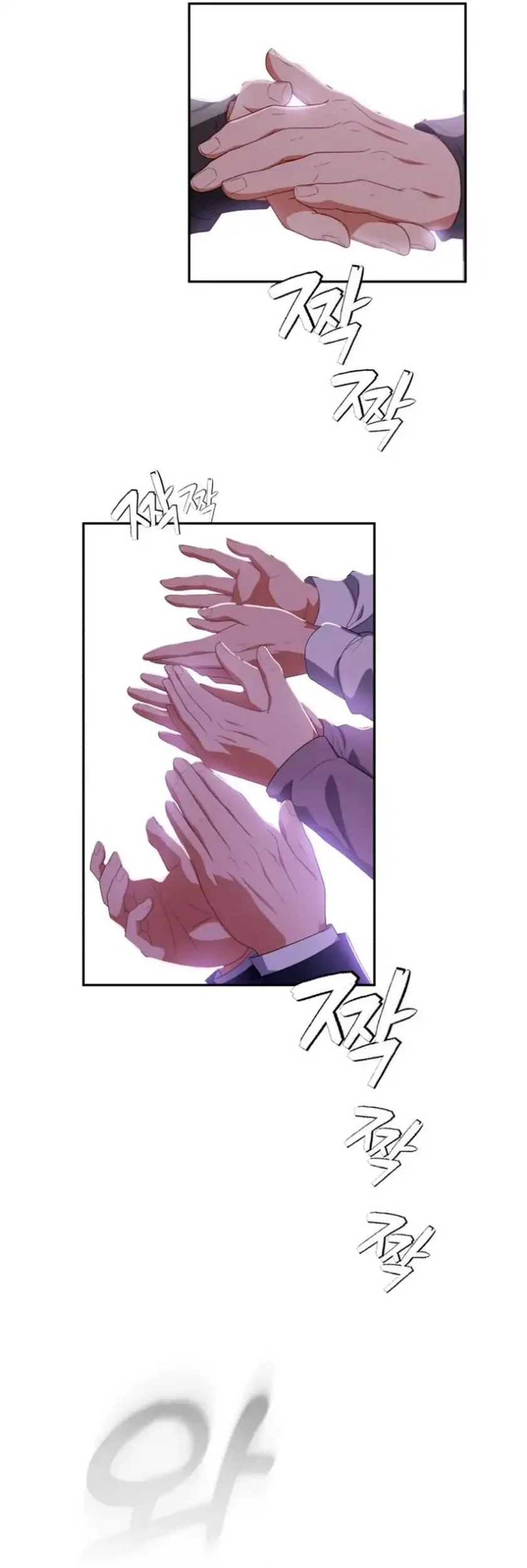 Chapter 77 - halaman 12