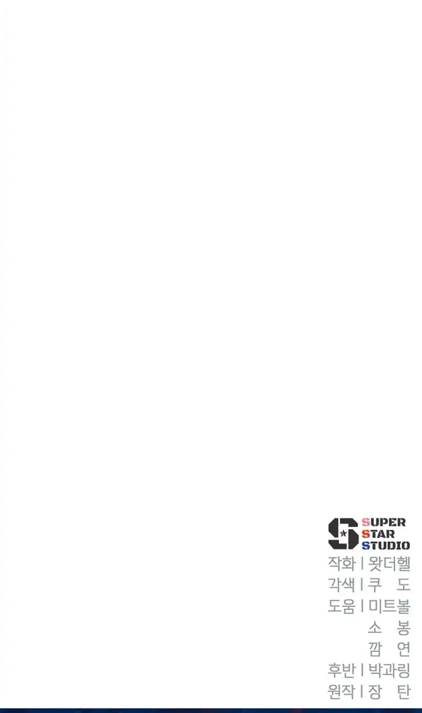 Chapter 82 - halaman 111