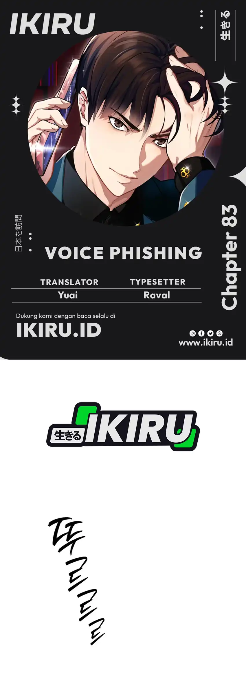 Chapter 83 - halaman 2