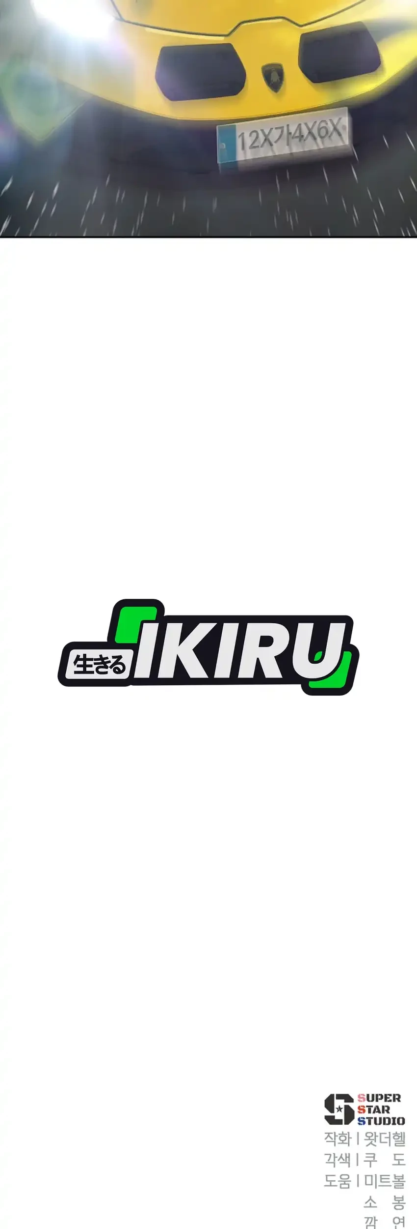 Chapter 83 - halaman 115