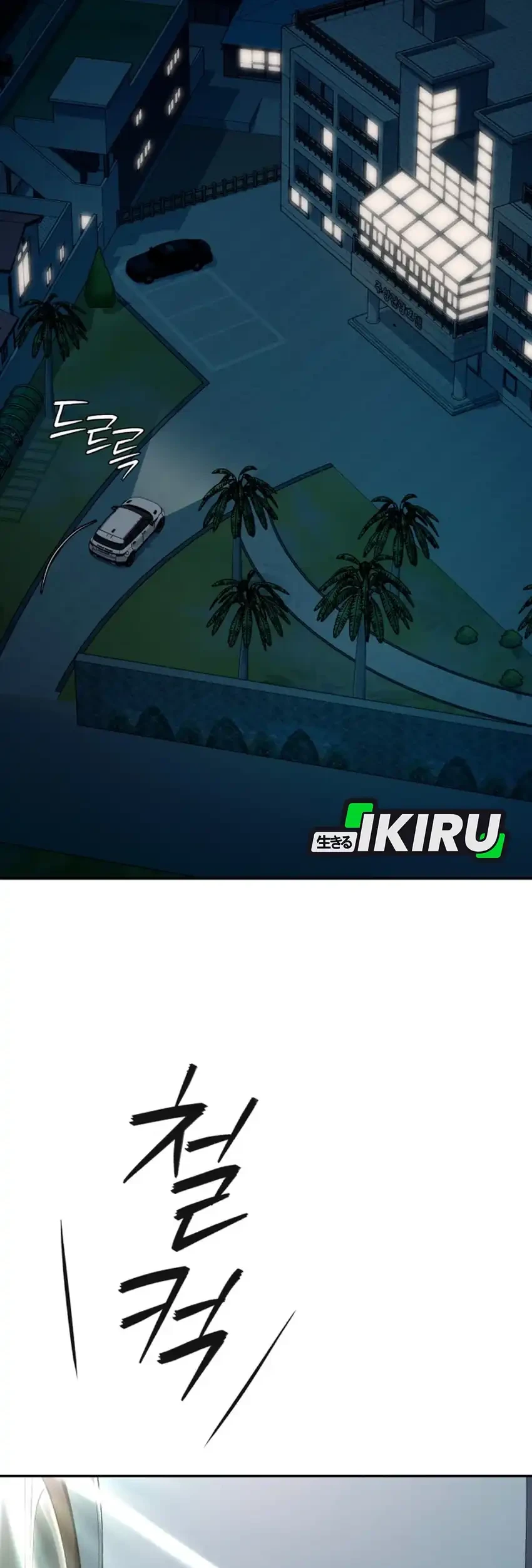 Chapter 84 - halaman 79