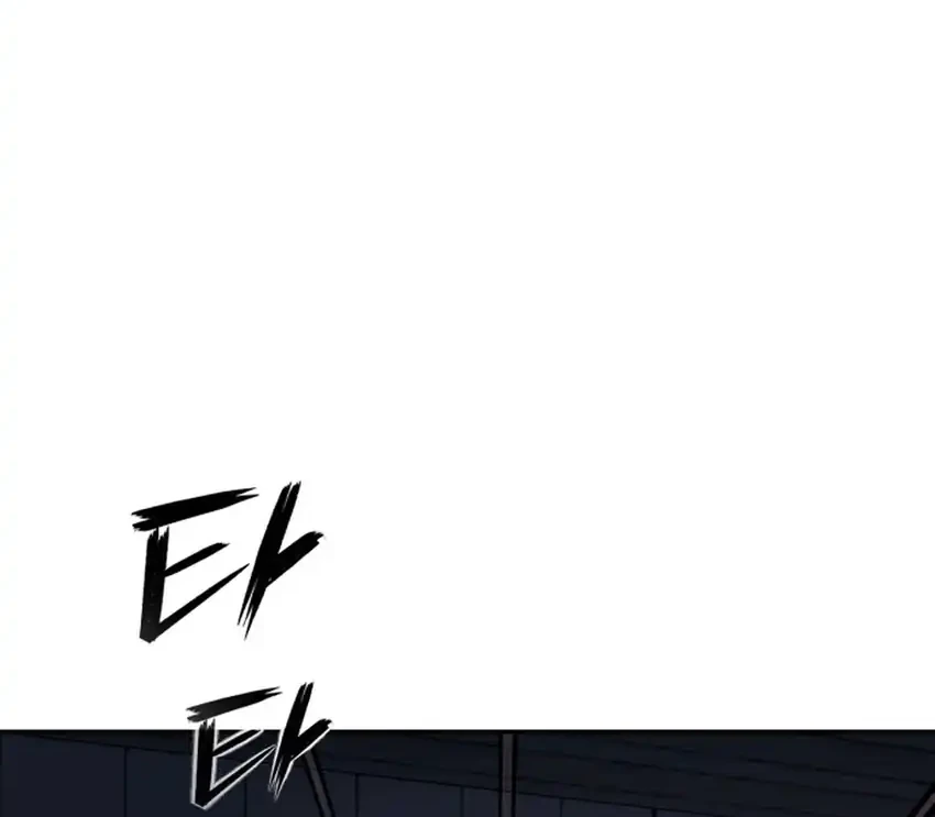 Chapter 84 - halaman 93