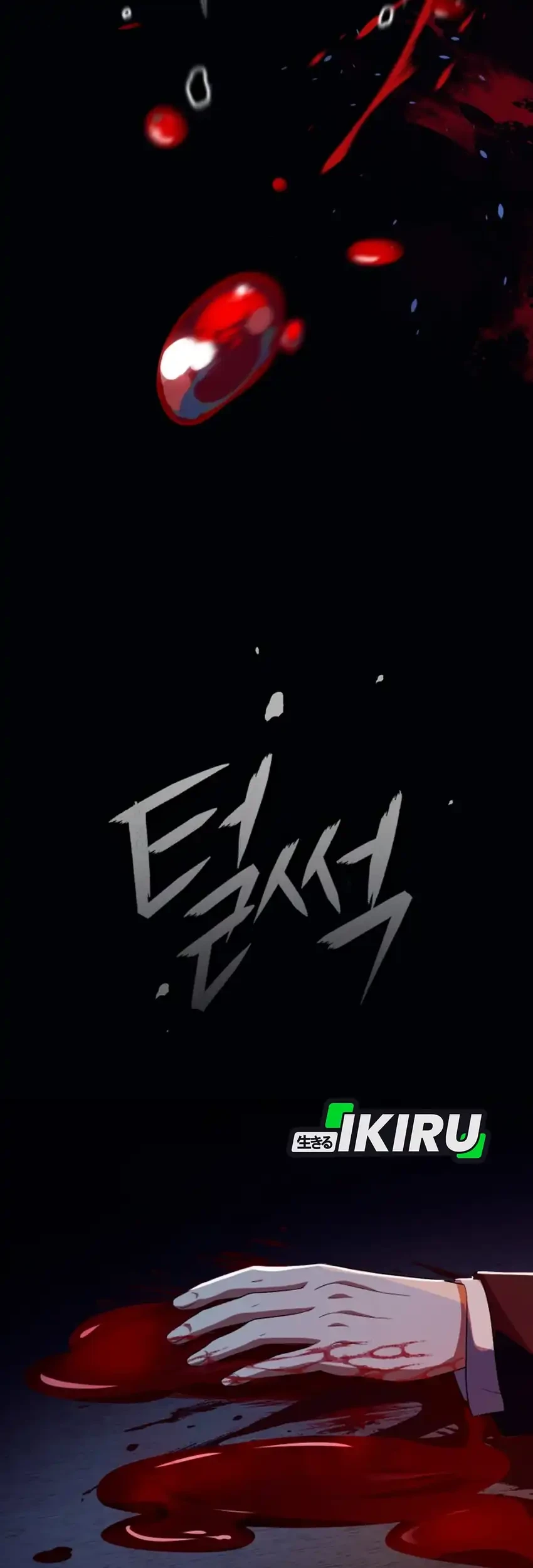 Chapter 84 - halaman 100