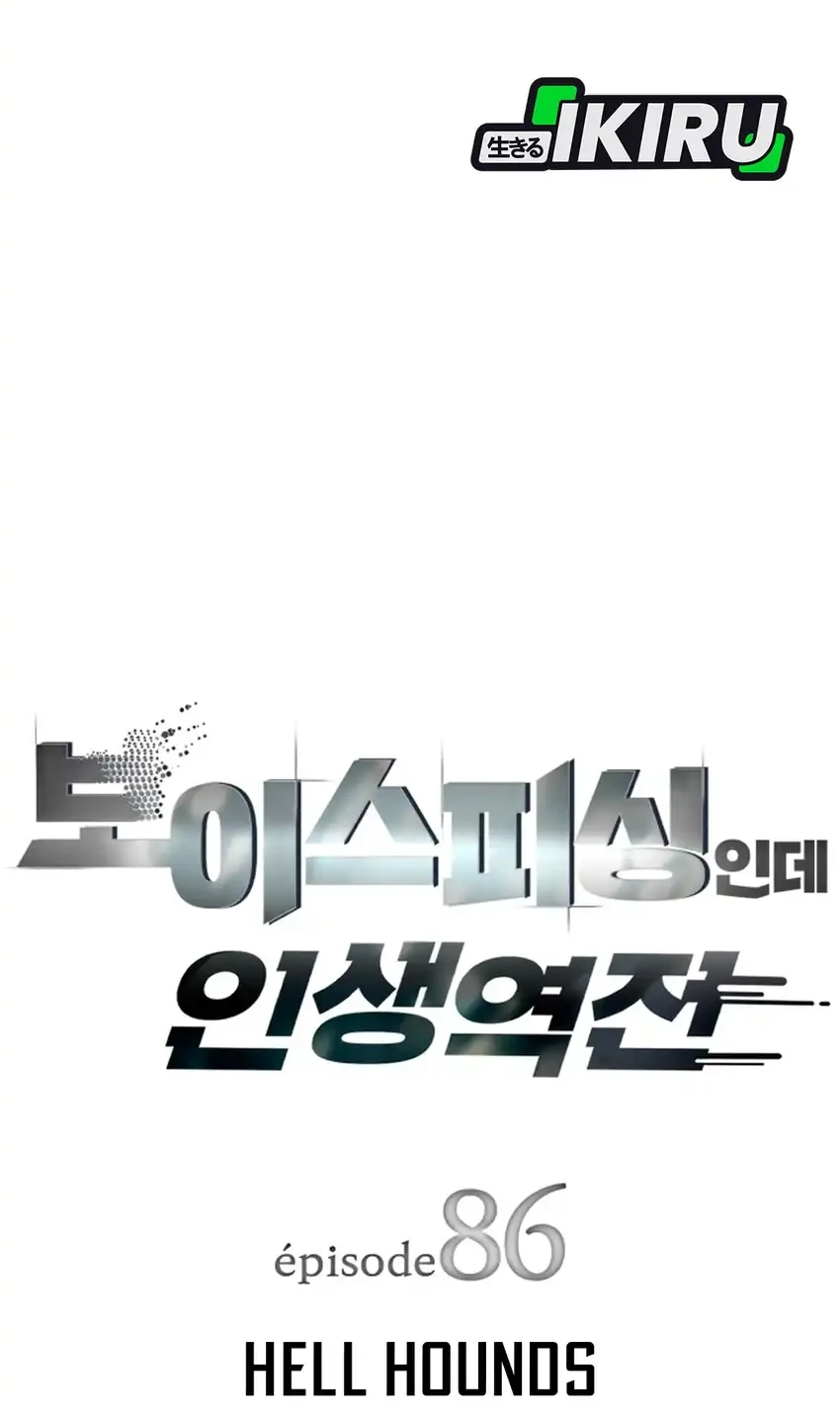 Chapter 86 - halaman 12
