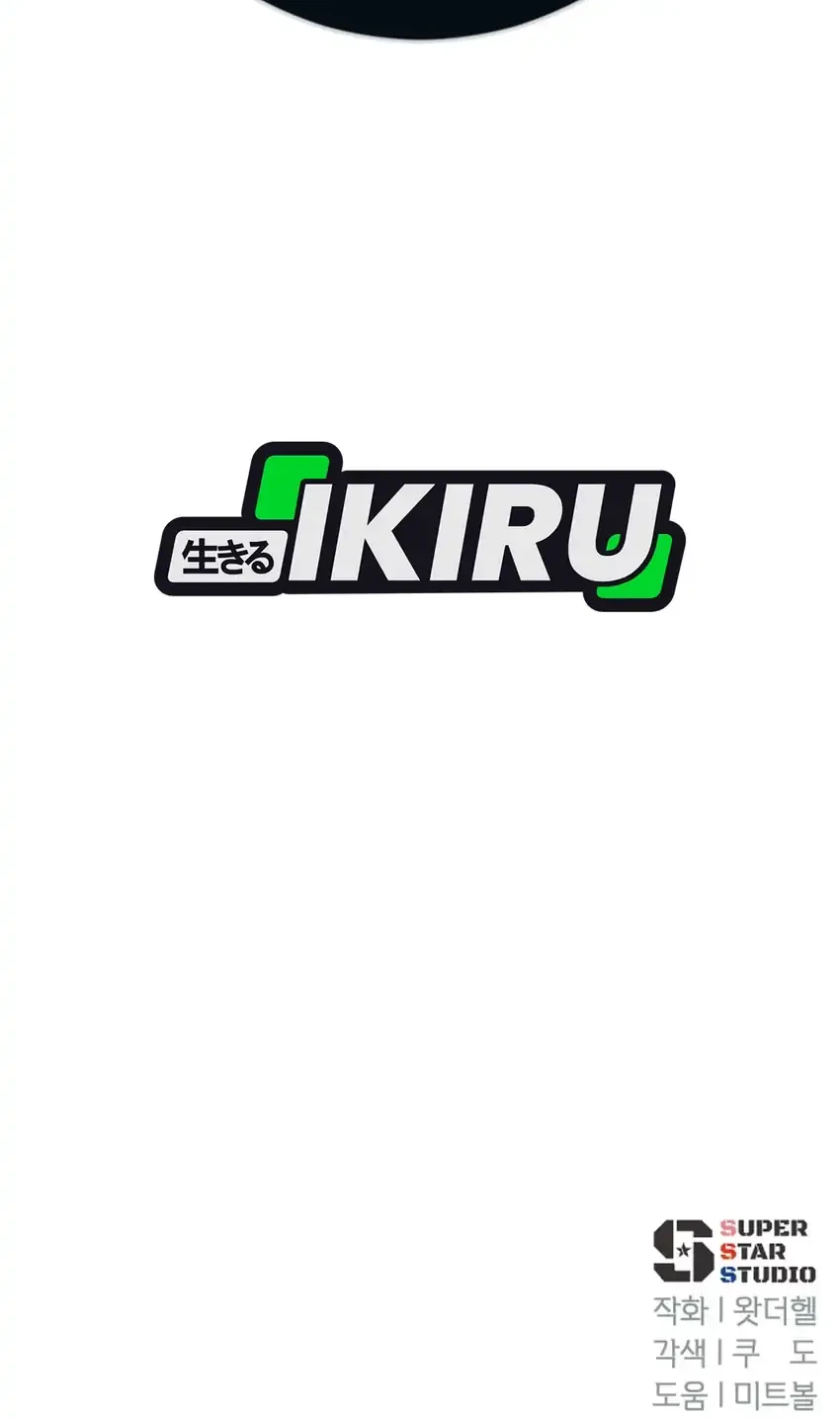 Chapter 89 - halaman 118