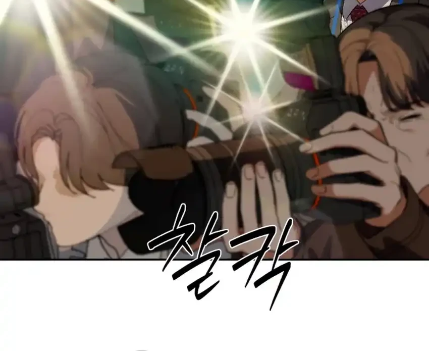 Chapter 89 - halaman 13