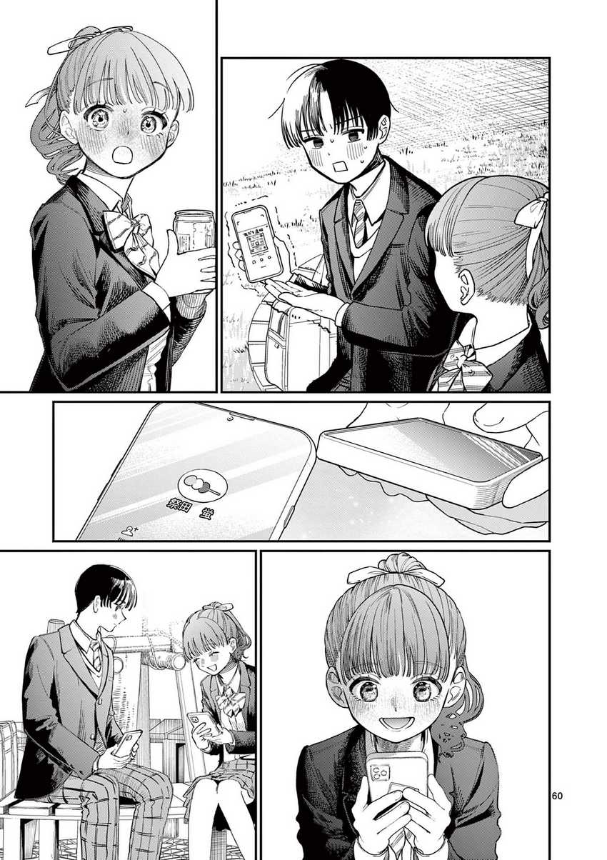 Chapter 1 - halaman 62