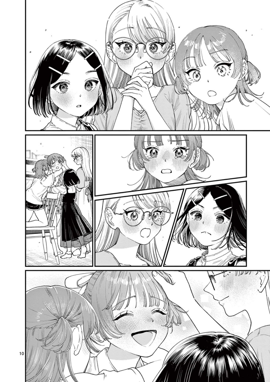 Chapter 16 - halaman 13
