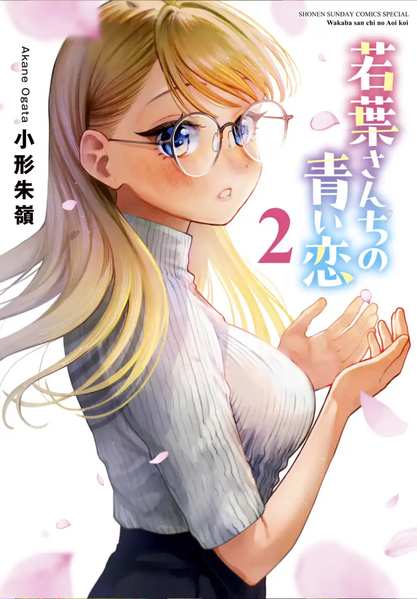 Chapter 21 - halaman 2