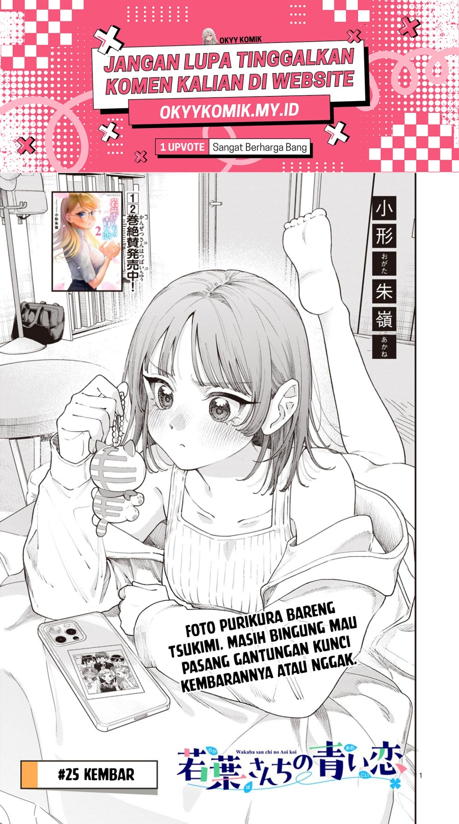 Chapter 25 - halaman 4