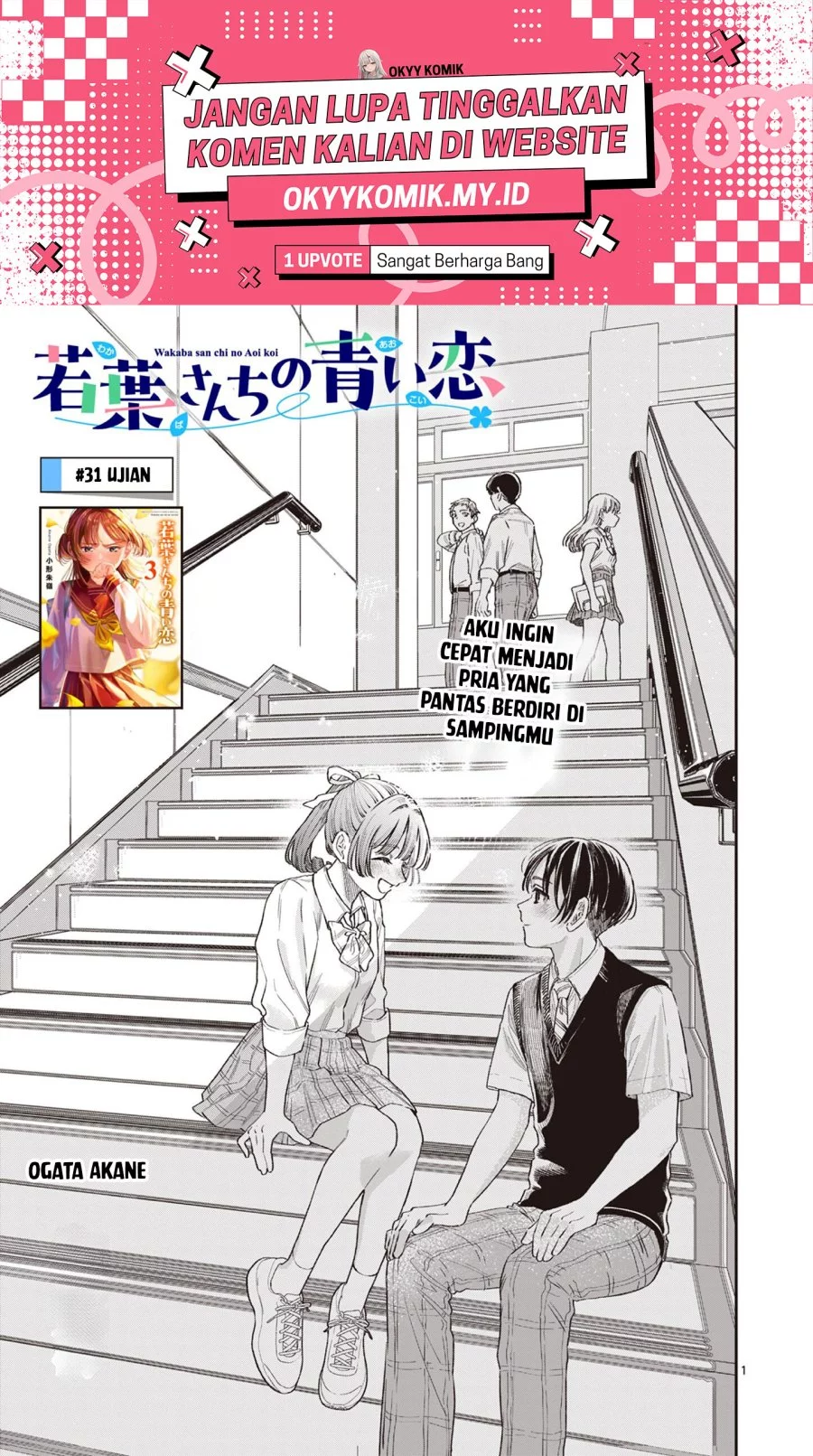 Chapter 31 - halaman 4
